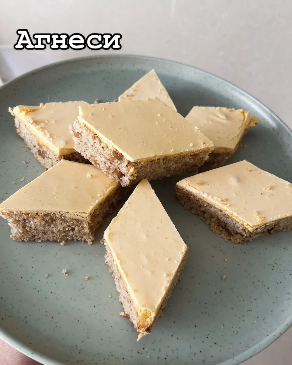 Безглутенови Агнеси